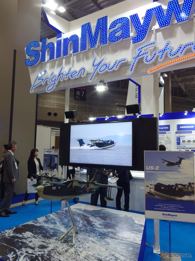 新明和(国際航空宇宙展2018)
