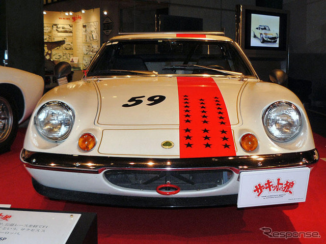 君は“実物”を見たことがあるか?---劇中車展 写真蔵