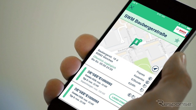 ボッシュの電動車向け充電支援アプリ