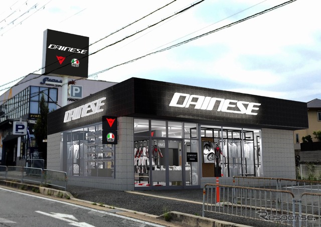 ダイネーゼ大阪箕面