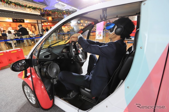 VR-CAR