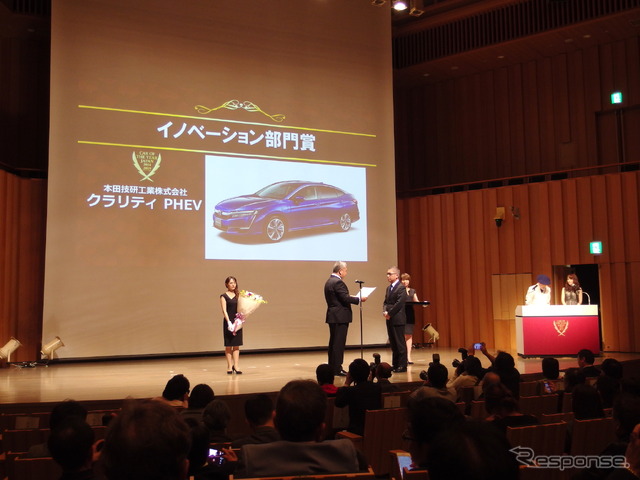 イノベーション部門:ホンダ・クラリティPHEV