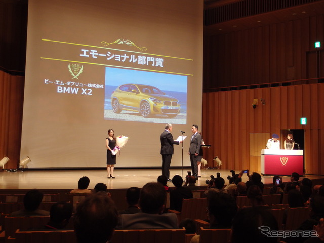 エモーショナル部門:BMW X2