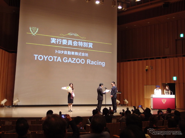 実行委員会特別賞:TOYOTA GAZOO Racing