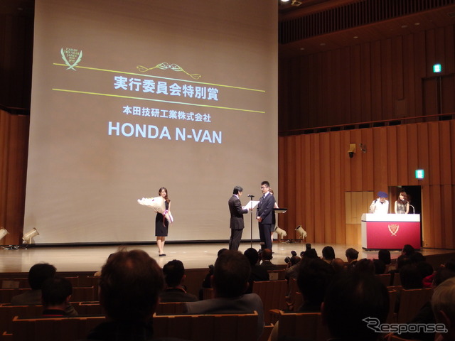 実行委員会特別賞:ホンダN-VAN