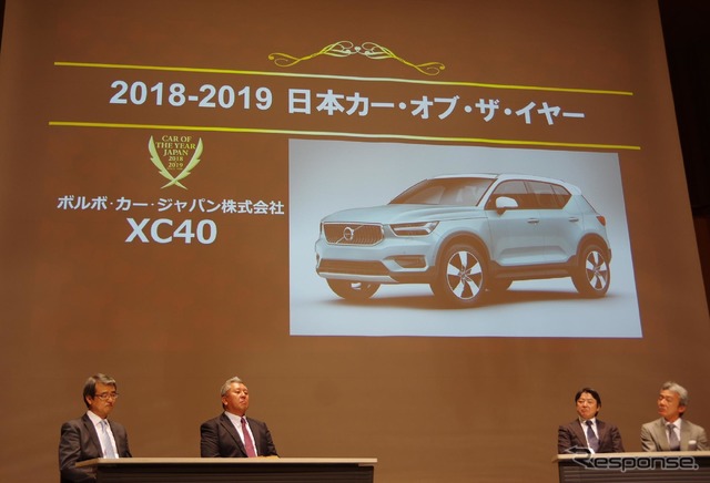 日本カーオブザイヤー2018-19:ボルボ XC40