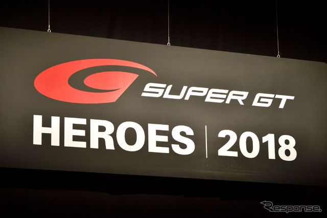 SUPER GT HEROES 2018