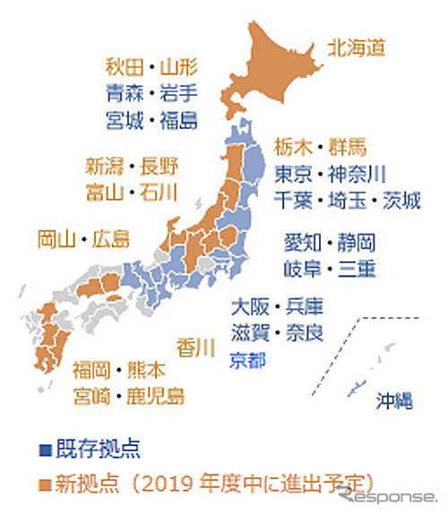 オリックスカーシェアの拠点