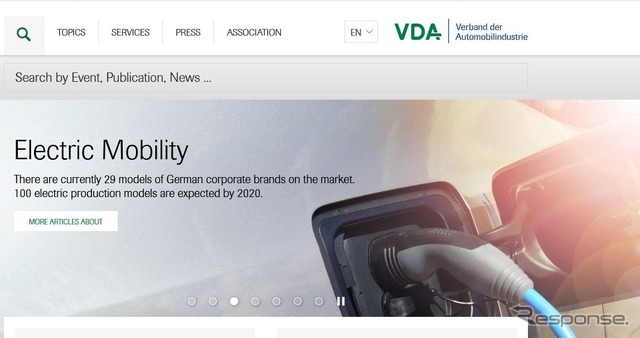 ドイツ自動車工業会(VDA)の公式サイト