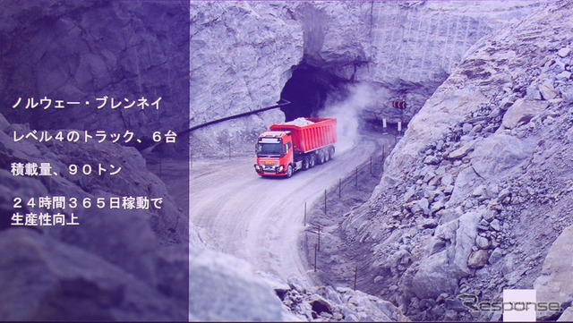 ノルウェーの鉱山では、石灰石の積み出し場までを自動走行。途中トンネルも通る