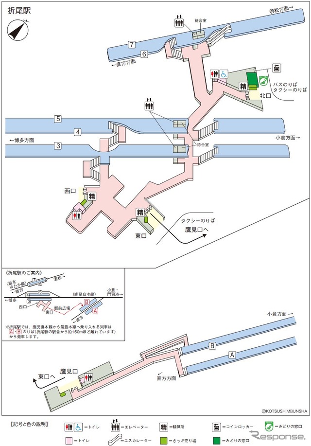 一部高架化後の折尾駅。現在の筑豊本線（若松線・福北ゆたか線）用「1番・2番のりば」は場所を移動のうえ「6番・7番のりば」となり、小倉・門司港方面からの福北ゆたか線へ乗り入れる列車が発着する「（鷹見口）6番・7番のりば」は「（鷹見口）Aのりば・Bのりば」となる。