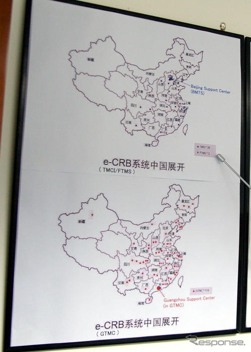 【中国取材】e-CRBを支える“縁の下の力持ち”、BMTS