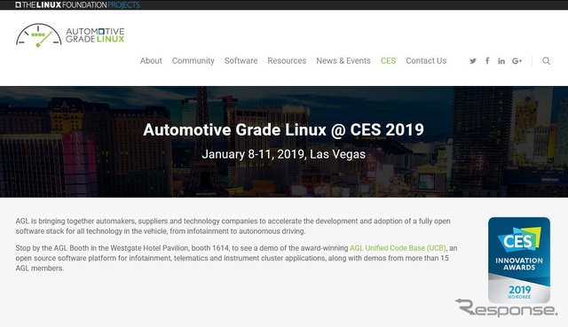 オートモーティブ・グレード・リナックス（AGL）の公式サイト