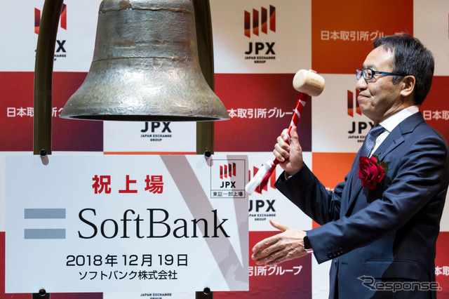 ソフトバンク上場　(c) Getty Images