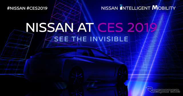 日産のCES 2019のティザーイメージ