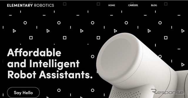 エレメンタリー・ロボティクス社の公式サイト