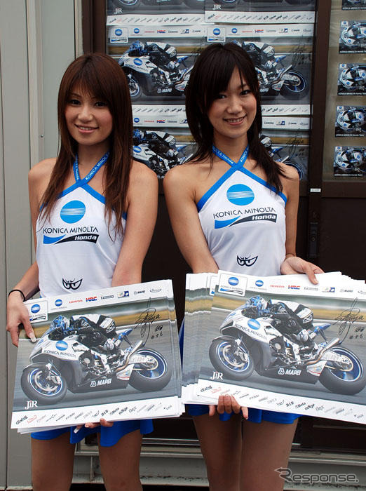 【Today's オートガール】レースクイーン写真蔵…MotoGPもてぎ戦 その3