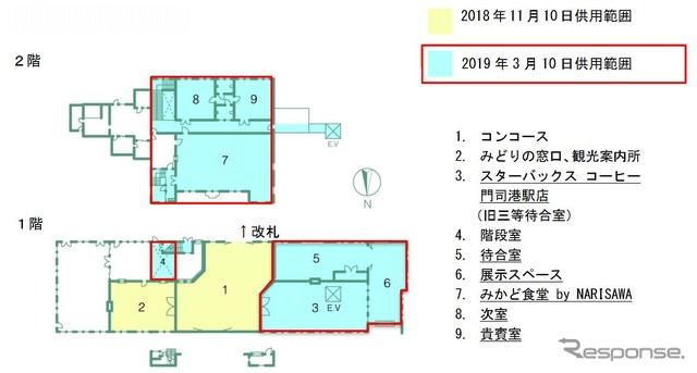 グランドオープン後は水色の部分が新たに供用開始。みどりの窓口では12月1日から観光案内所が開設されている。