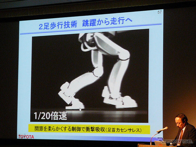 【トヨタ パートナーロボット 第2世代】開発部長講演…今年のロボット