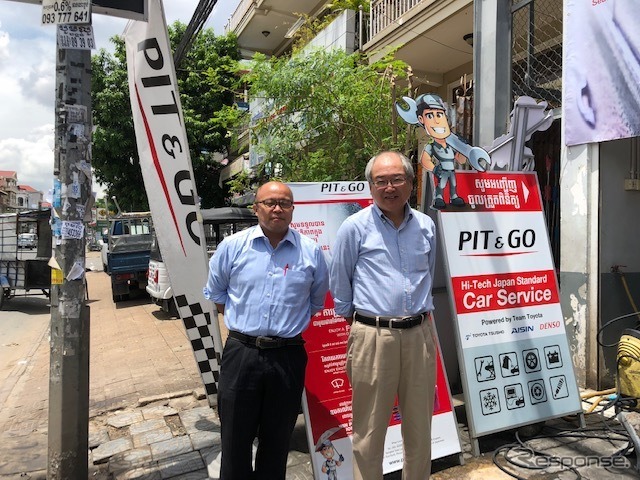 杉浦氏（向かって右）と深氏