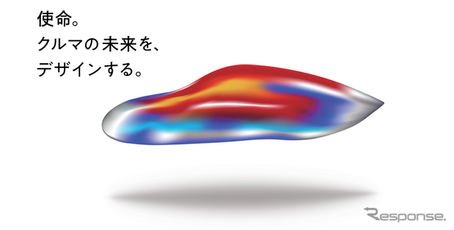 新日鐵住金ブースのメインコンセプトは「使命。クルマの未来を、デザインする。」鉄を主体としたマルチマテリアル化などを提案する。