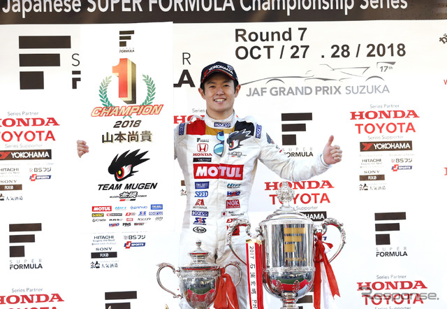 2018年SF王者・山本尚貴(写真は同年最終戦)