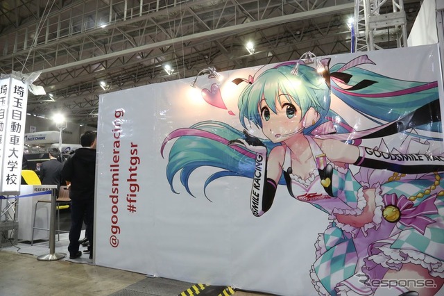グッドスマイルレーシング初音ミクSUPER GT(東京オートサロン2019)