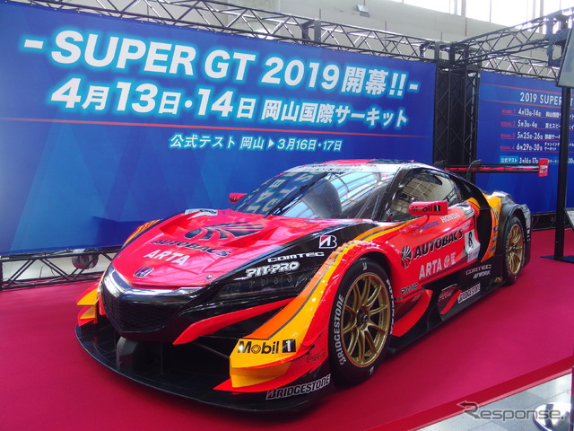 SUPER GT(東京オートサロン2019)