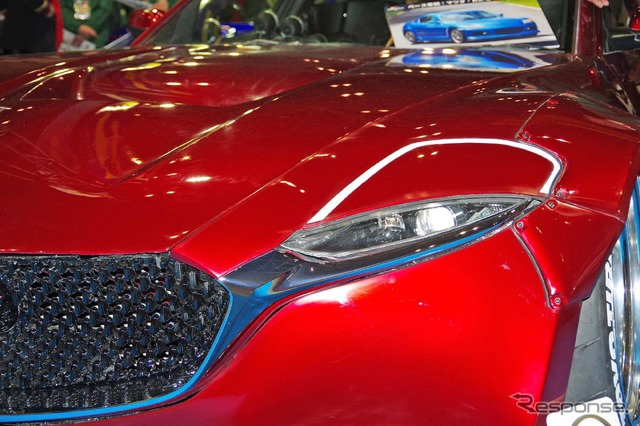 日本自動車大学校NATSが展示する『RX-STANCE』(東京オートサロン2019)