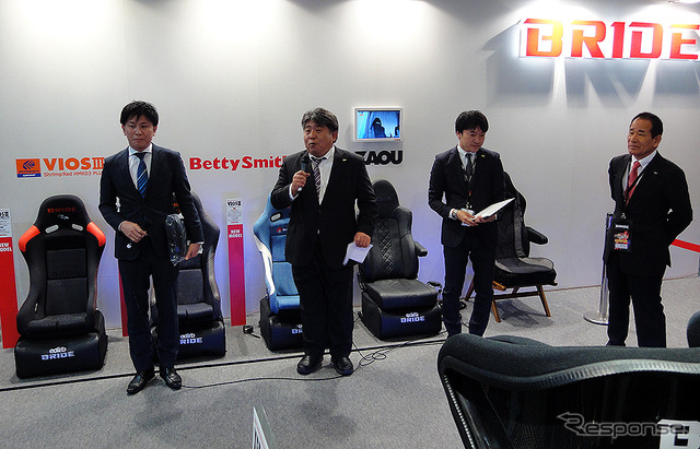 ブリッド(BRIDE)/東京オートサロン2019/幕張メッセ