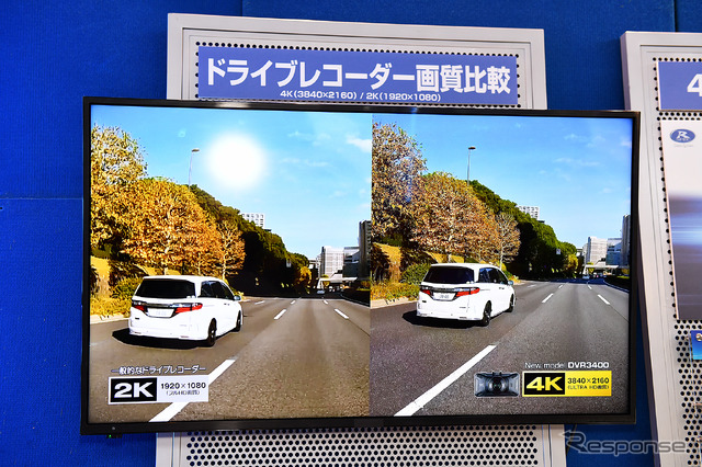 データシステムブース(東京オートサロン2019)