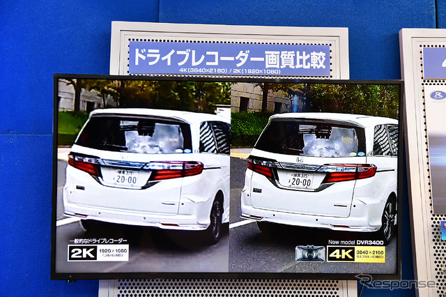 データシステムブース(東京オートサロン2019)