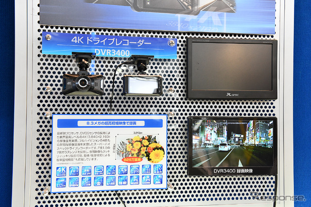 データシステムブース(東京オートサロン2019)