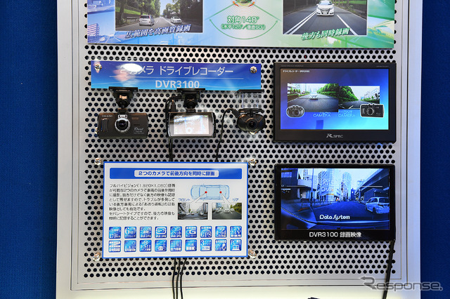 データシステムブース(東京オートサロン2019)