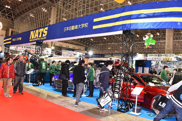 日本自動車大学校ブース（東京オートサロン2019）