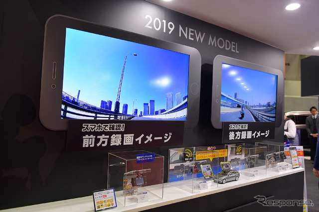 セルスターブース (東京オートサロン2019)
