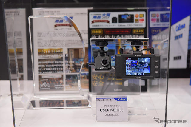 セルスターブース (東京オートサロン2019)