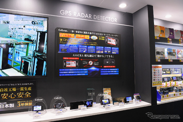 セルスターブース (東京オートサロン2019)