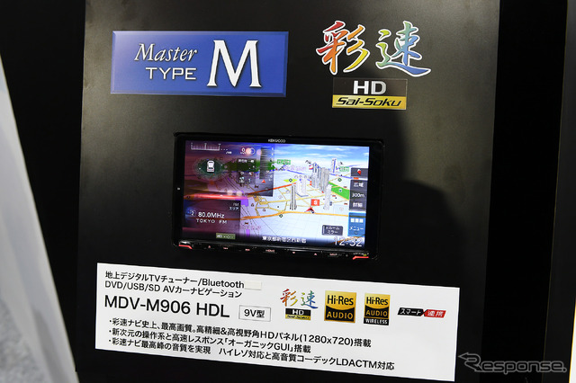 JVCケンウッドブース(東京オートサロン2019)