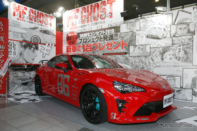 純正タイヤサイズで最速の 86? しげの秀一『MFゴースト』作中マシン…東京オートサロン2019