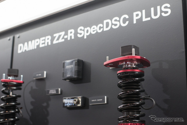ブリッツ『DAMPER ZZ-R SpecDSC PLUS』