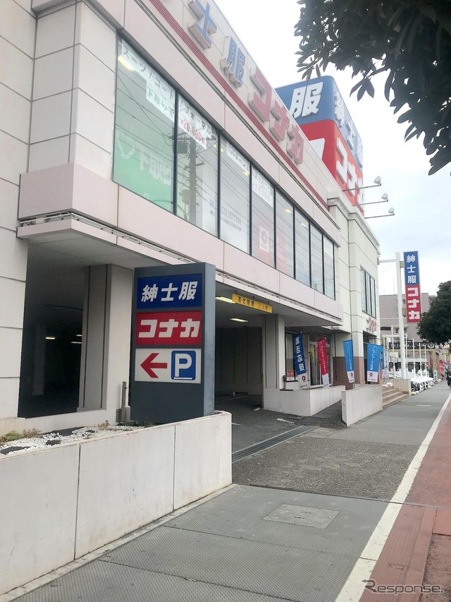 紳士服コナカ南行徳店（千葉県市川市）