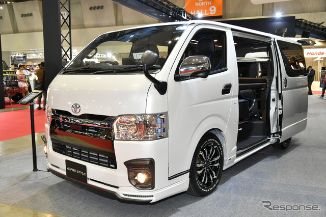 アルパインスタイル ハイエース(参考出品)