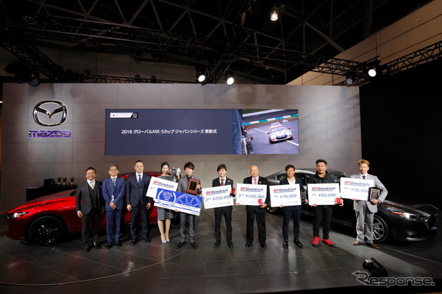 グローバルMX-5カップジャパンシリーズ表彰式(東京オートサロン2019)