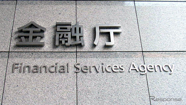 金融庁長官、会見で自賠責保険料の値下げの方向
