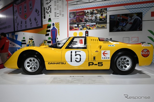 ダイハツ P-5(東京オートサロン2019)