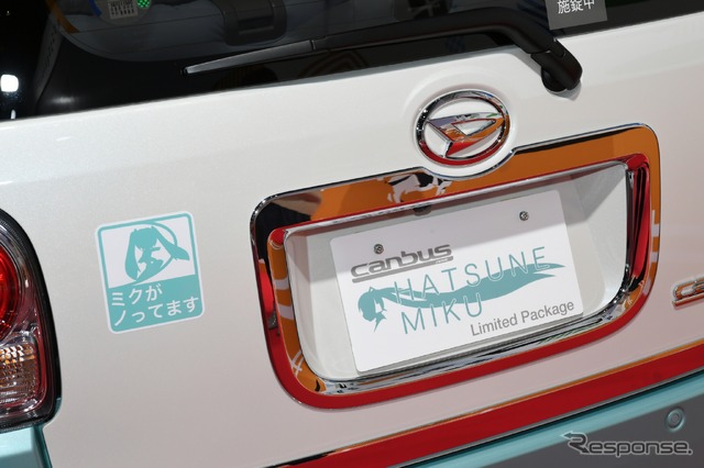 ダイハツ×初音ミク「MOVE Canbus HATSUNE MIKU Limited Package」第2弾(東京オートサロン2019)