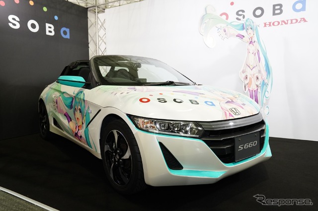 ドワンゴ×ホンダ 共同プロジェクト 矢吹健太朗氏描き下ろし初音ミク「S660」コラボカー( 東京オートサロン2019)