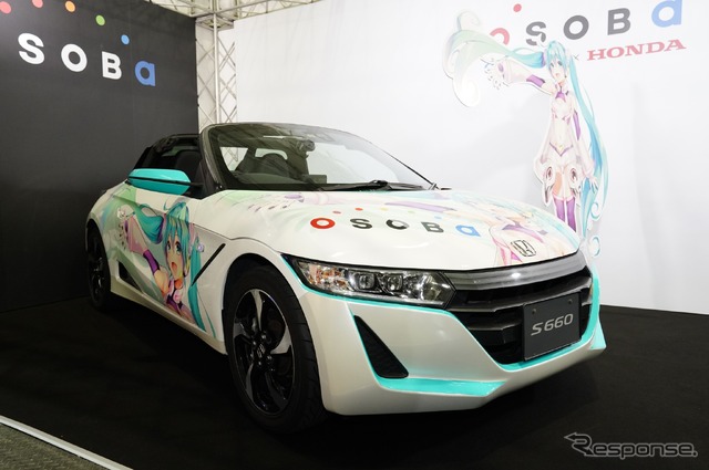 ドワンゴ×ホンダ 共同プロジェクト 矢吹健太朗氏描き下ろし初音ミク「S660」コラボカー（ 東京オートサロン2019）