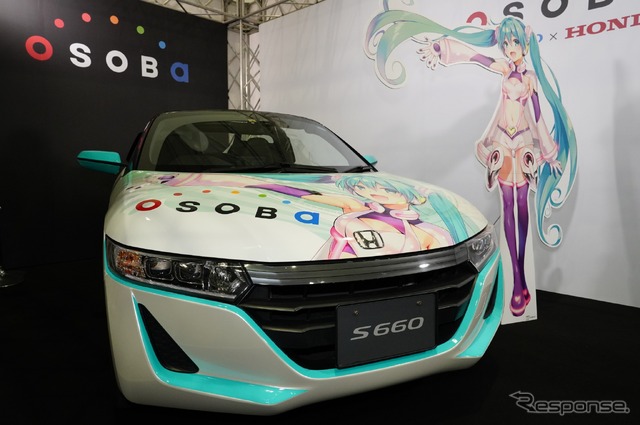 ドワンゴ×ホンダ 共同プロジェクト 矢吹健太朗氏描き下ろし初音ミク「S660」コラボカー( 東京オートサロン2019)